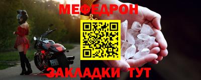 а пвп мука Лесосибирск