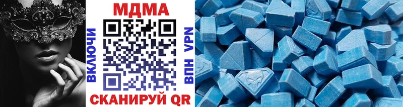 MDMA молли  Карпинск 