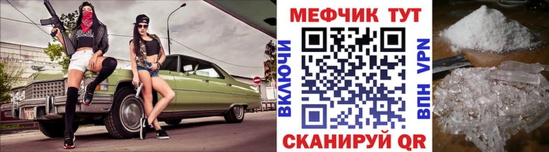 магазин продажи   ОМГ ОМГ ONION  Мефедрон мяу мяу  Карпинск 