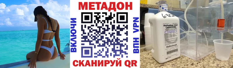 Метадон белоснежный  Карпинск 