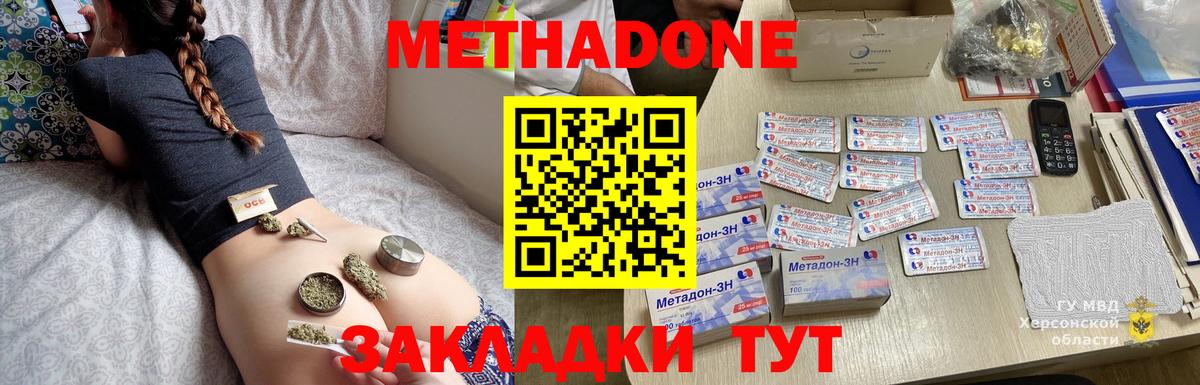 блэк спрут зеркало  Вход с VPN  Карпинск  Метадон VHQ 