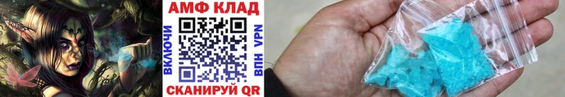 МЕТАМФЕТАМИН витя  hydra вход  Карпинск 