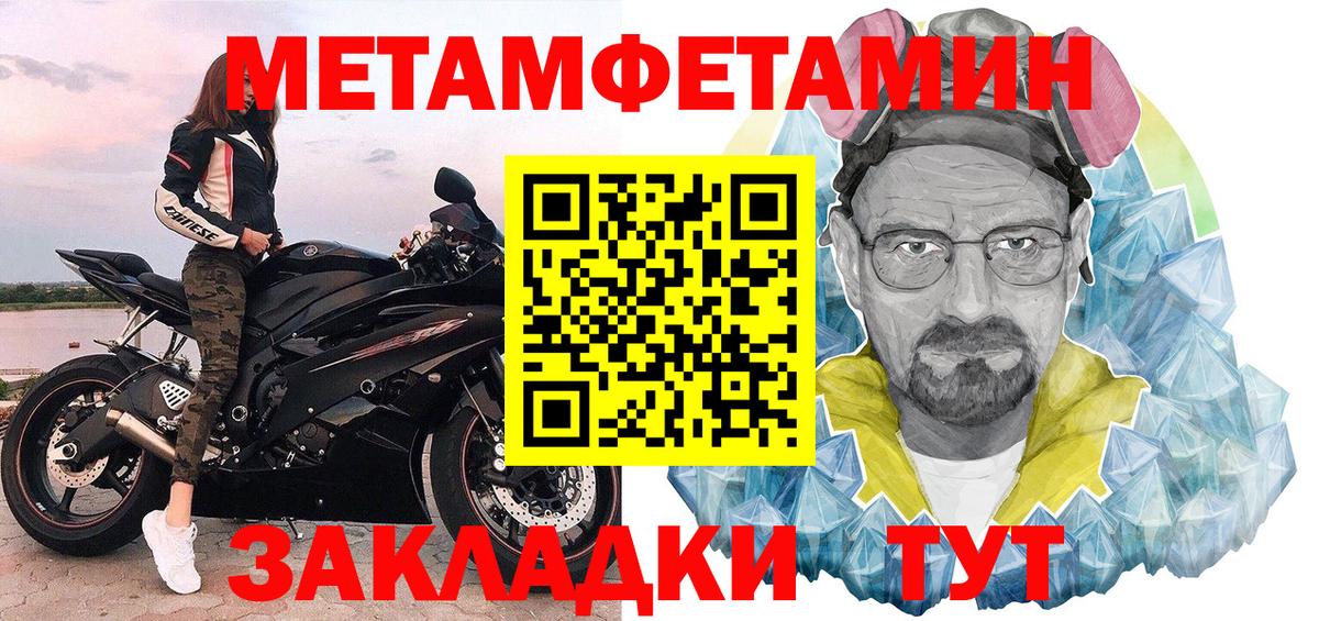 МЕТАМФЕТАМИН Methamphetamine  Вход с VPN  МЕТАМФЕТАМИН Methamphetamine  МЕТАМФЕТАМИН  Карпинск 