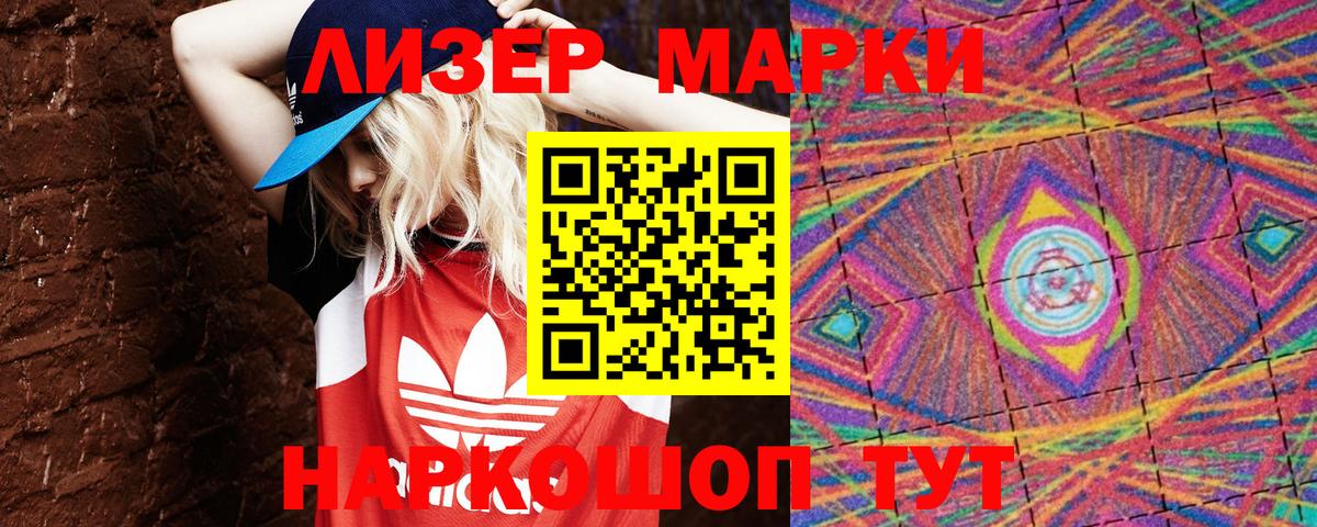 Карпинск  Марки 25I-NBOMe 1,5мг  Марки N-bome  Вход с VPN  Марки 25I-NBOMe 1,5мг 
