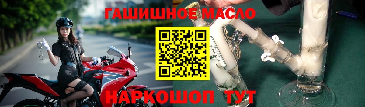 Дистиллят ТГК концентрат Карпинск