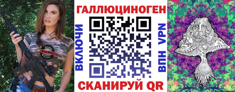 Галлюциногенные грибы мицелий  Карпинск 